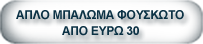 baloma